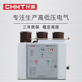 高压开关柜;其他电工电器;配电柜