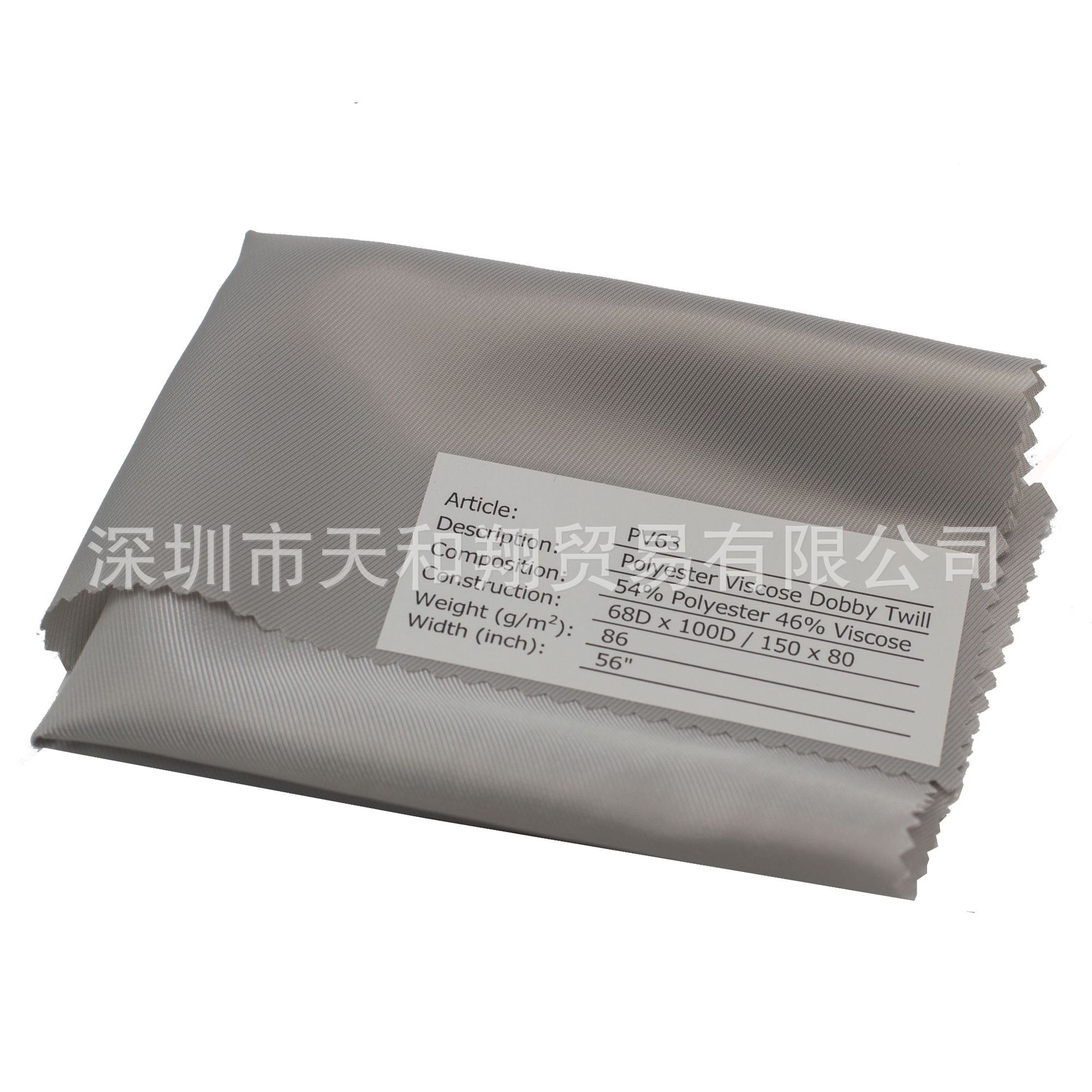 宝丽人丝双色斜纹里布（涤纶粘胶）有现货有色卡时装服装丝纹工装