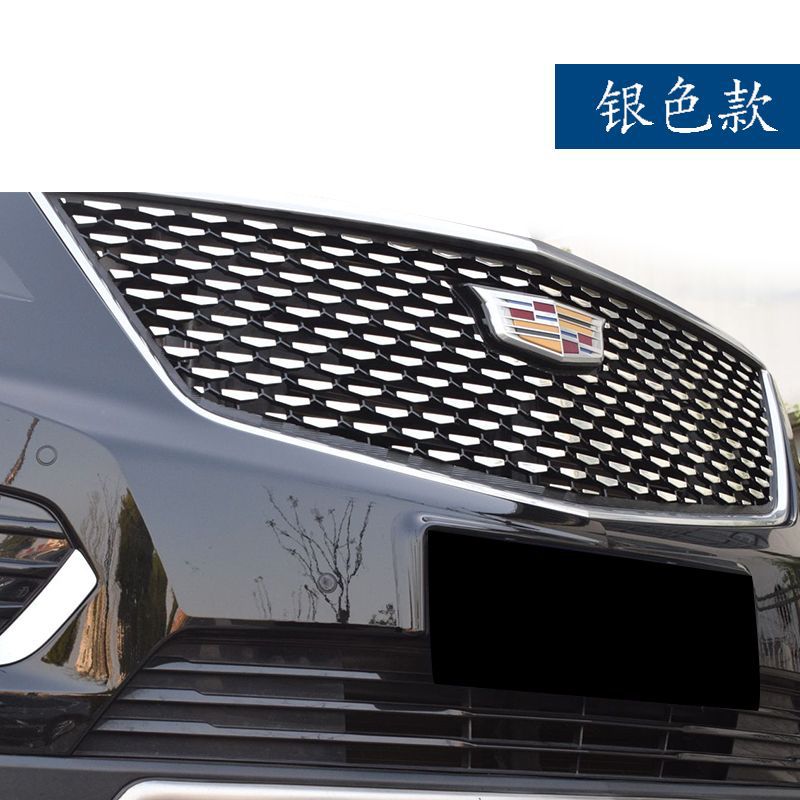 适用于凯迪拉克ATSL/XTS/XT5中网CT6/CT5CT4改装中网蜂窝D3满天星