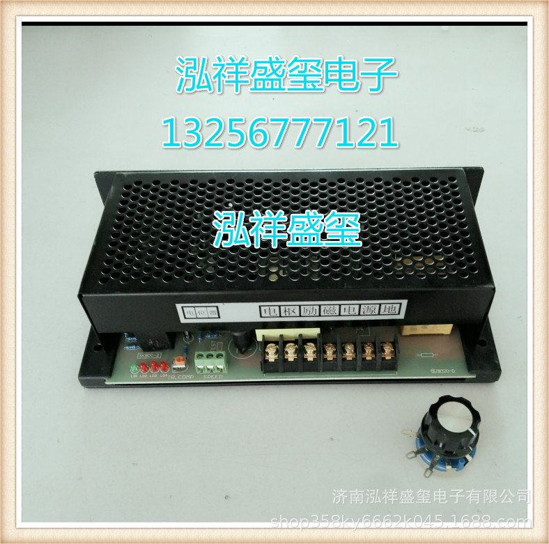 PWM direct electrical machinery governor direct Adjust speed source SK1011 communication 220V DC input 0-110v Out 10A