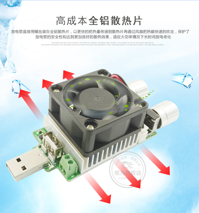 负载（更新）_r5_c1