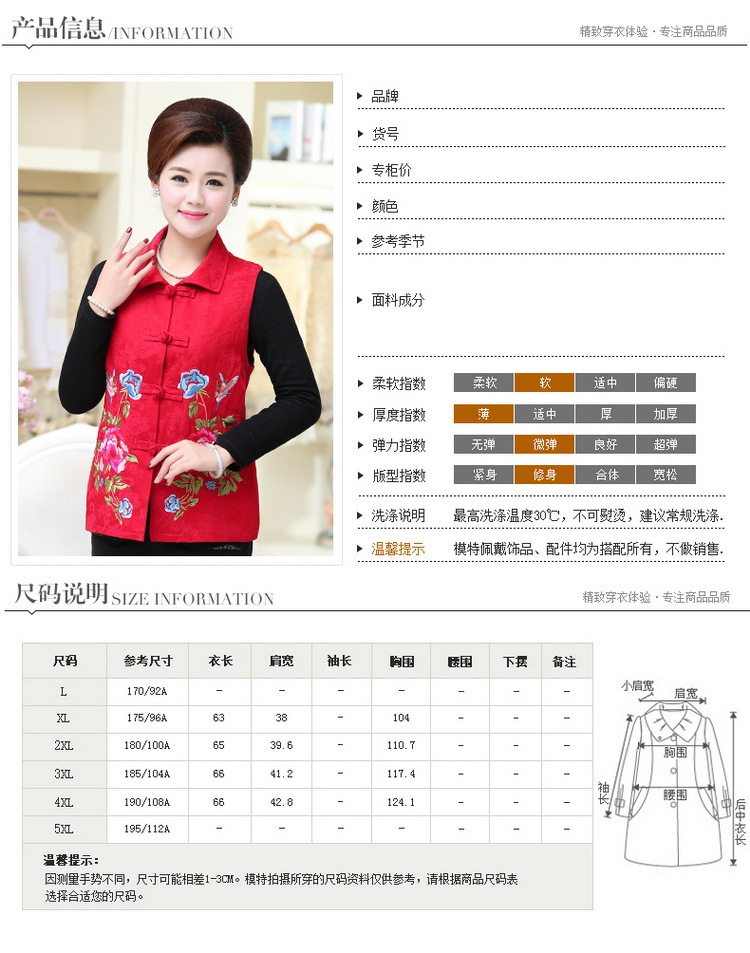 Gilet femme en Coton - Ref 3317879 Image 17