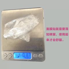 Wholesale cling film mask stickers transparent 100 pieces per piece disposable plastic mask stickers grimace mask paper