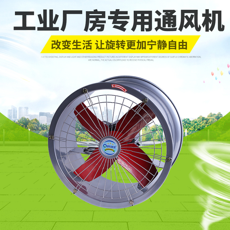 祺发轴流管道抽油烟通风机排换气风扇工业圆筒烟粉尘厂家直销批发