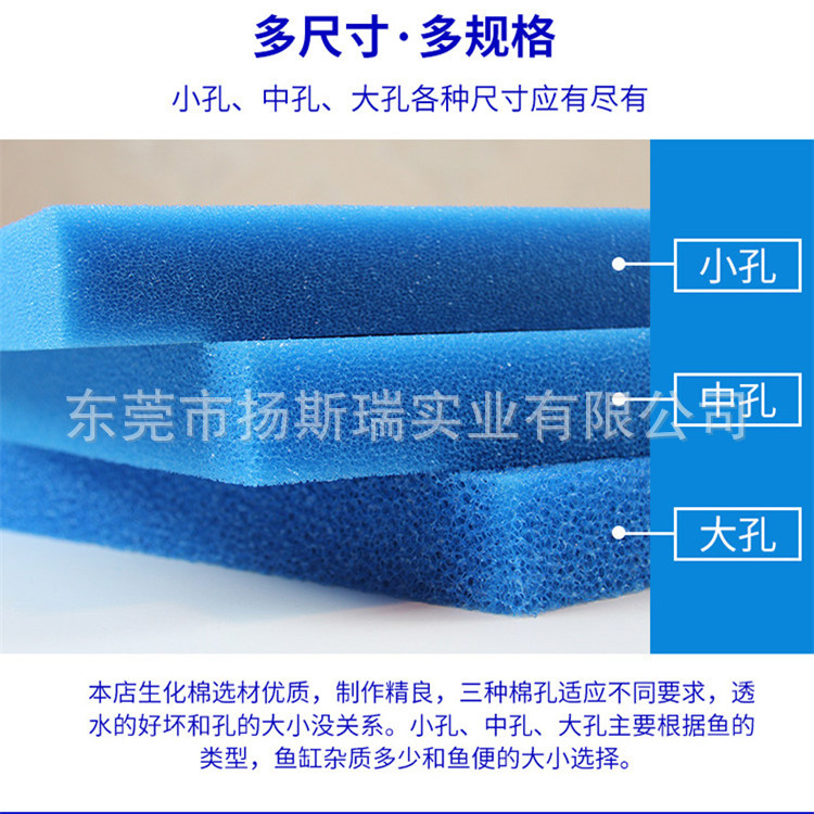 加工鱼缸过滤棉生化棉 水族黑色生化棉 聚氨酯过滤棉 活性炭海绵