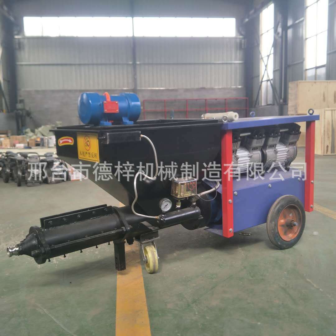 多功能水泥砂浆喷涂机腻子石膏喷涂机建筑工地专用|ms