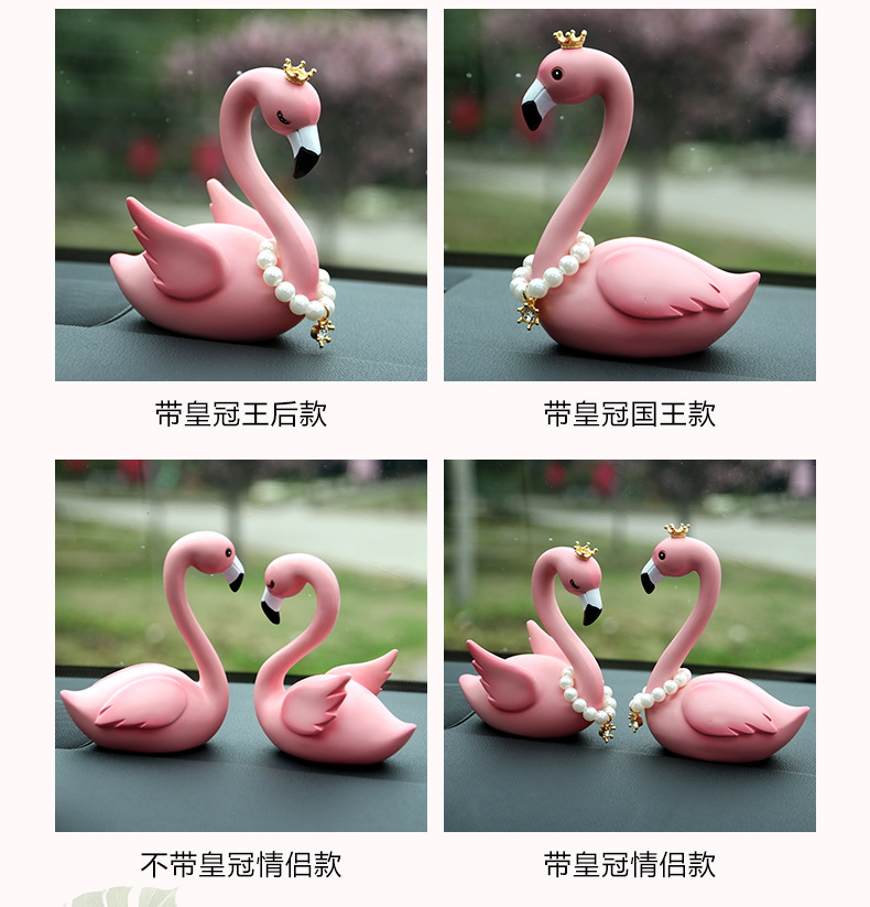 火烈鸟车摆件_06