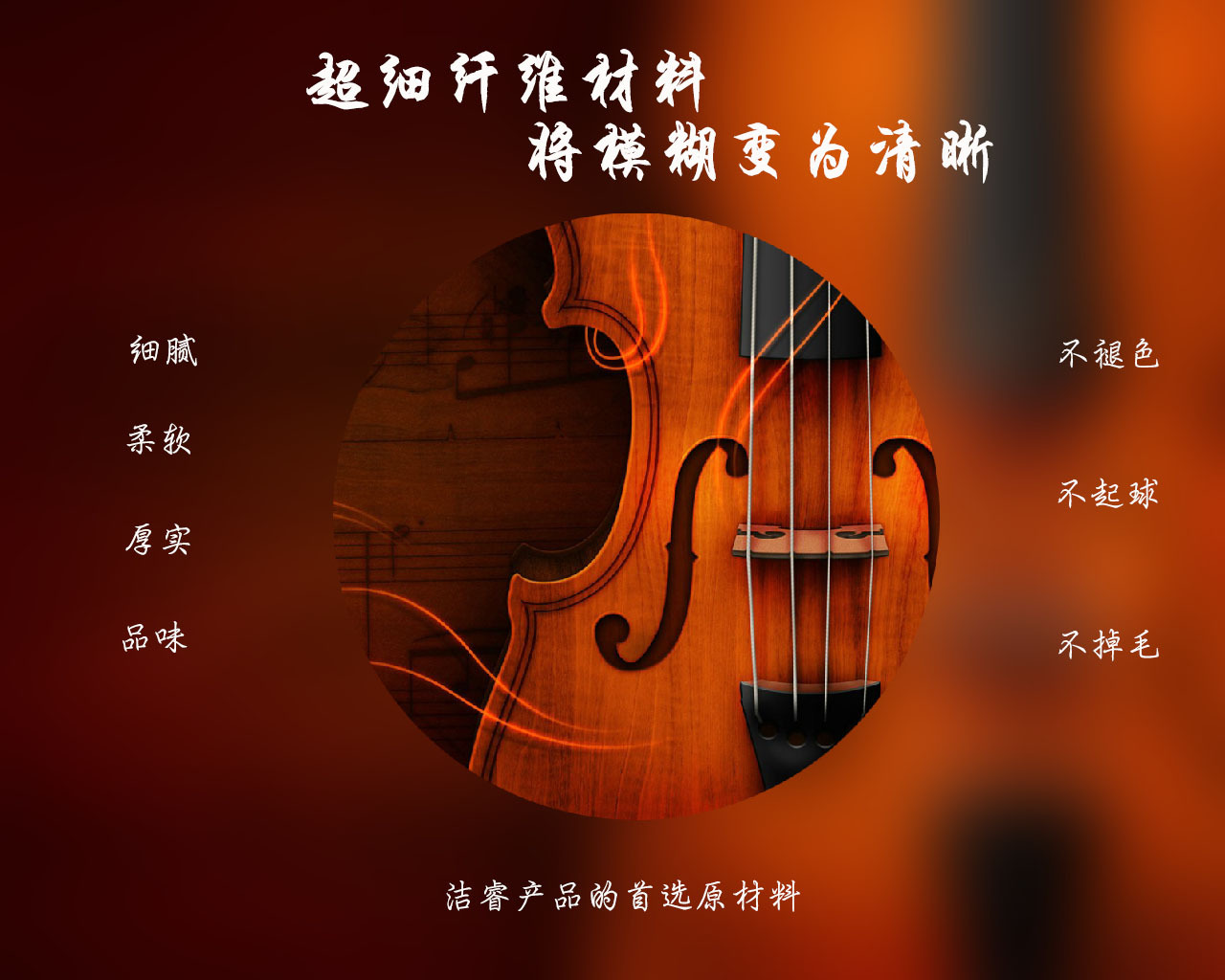 超细纤维详情图