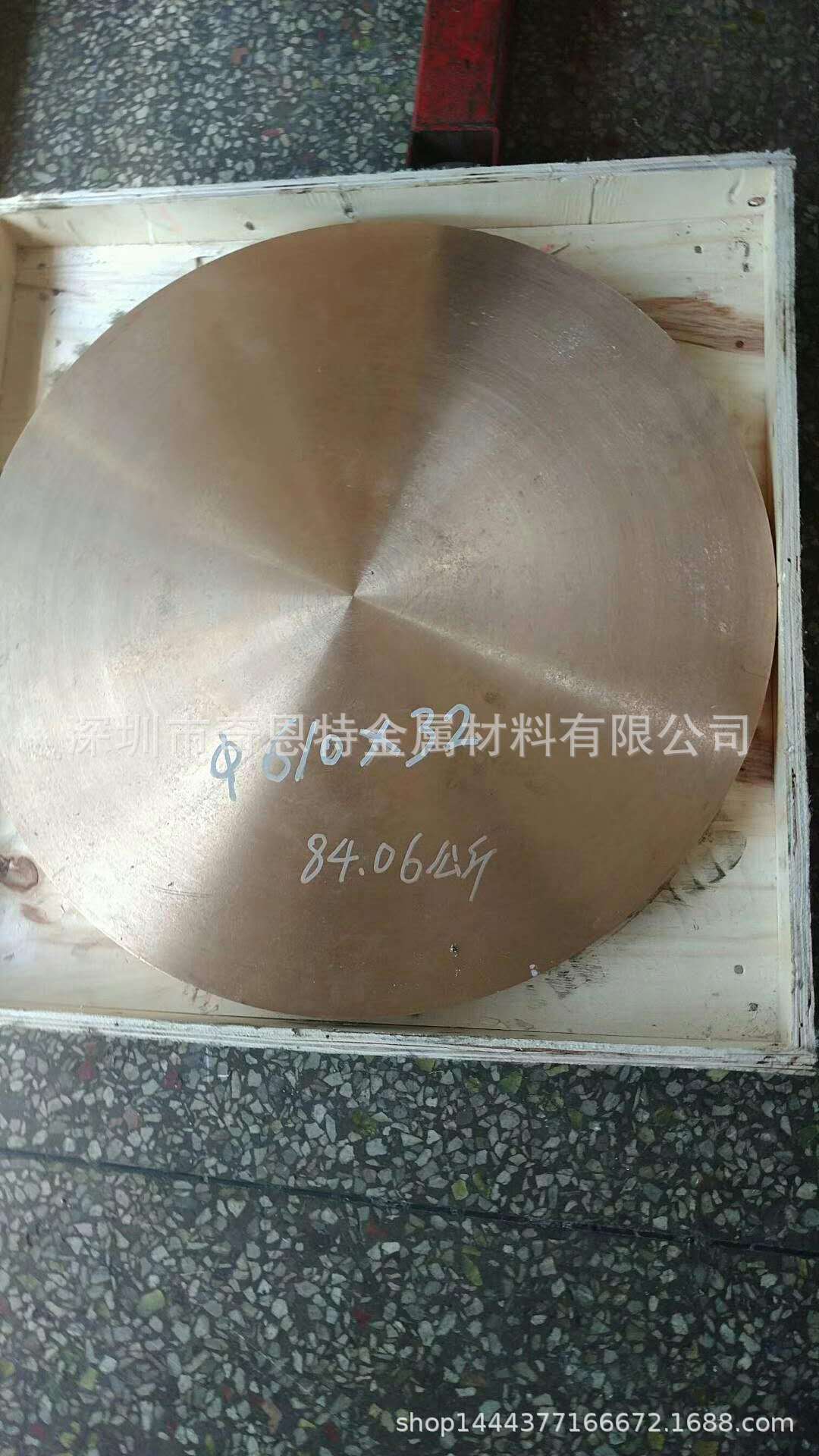 深圳厂家超大直径铍青铜圆棒 C17200模具加工制造铍铜棒