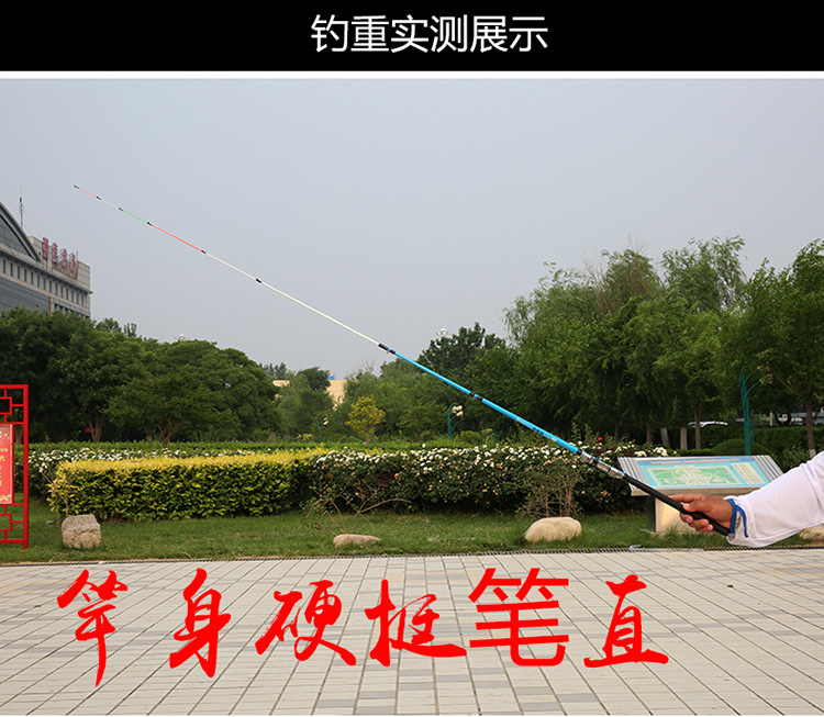 Заглушка плота