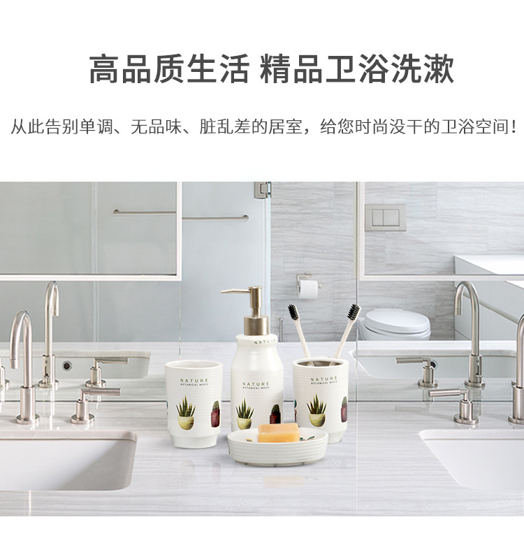 陶瓷花鸟套装-阿里巴巴详情-750_02