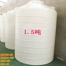 湖南1.5吨3吨牛筋料储罐 塑料水塔塑料大桶5吨复配罐1.5T牛筋水塔