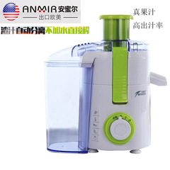 Manufacturer wholesale large diameter juice machine household electric juicer residue juice separation fully automatic juice machine on behalf of