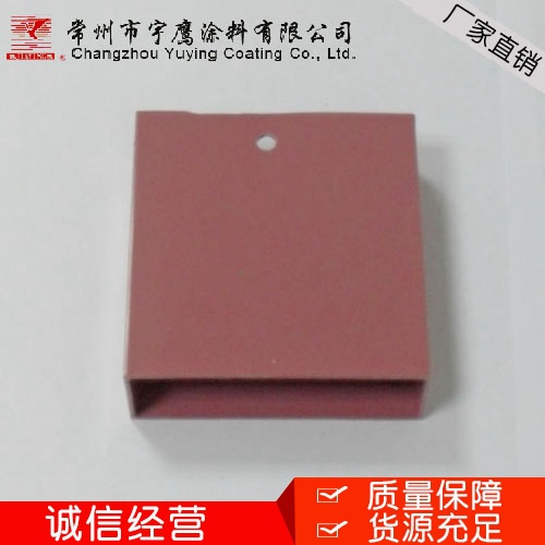 厂家供应 提供高质量彩色电泳产品 表面处理新工艺 量大从优