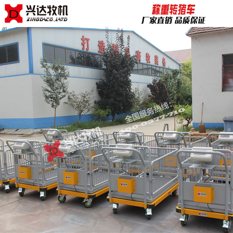 猪场专用转猪车 手推称重车 山东潍坊兴达牧机