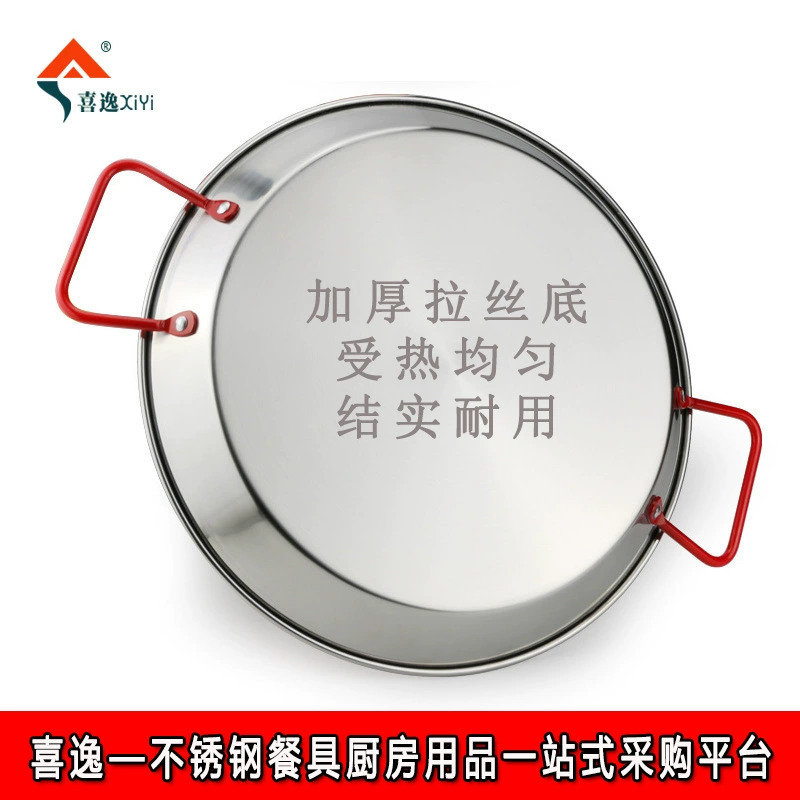 Seafood Bu Babe dry pot manufacturers wholesale Spanish seafood rice pot lobu 24cm multi -specification