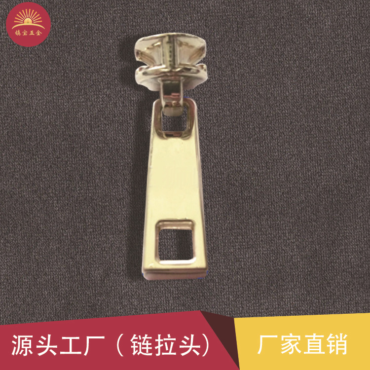 厂家批发箱包五金配件 金属拉链拉头 3号方格拉片拉头 包包五金