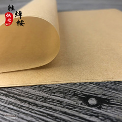 Original wood pulp silicone oil paper yellow barbecue paper non-stick high temperature resistant oven paper food grade baking snacks oil-proof paper