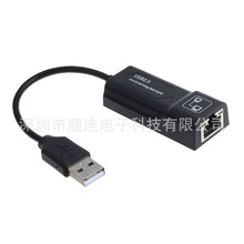 USB 2.0 10M/100M  USBתRJ45̫