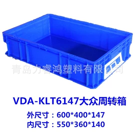 塑料箱;周转箱;塑胶托盘