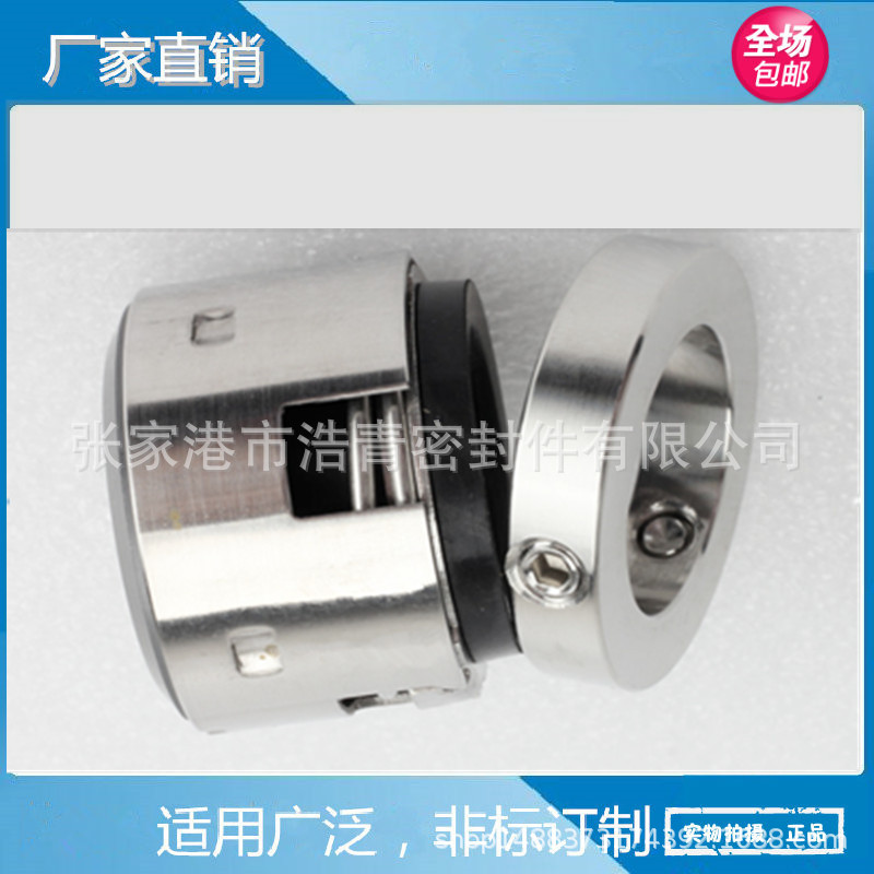 厂家供应天津华曼螺杆泵SNS280243U21W21机械密封 轴封