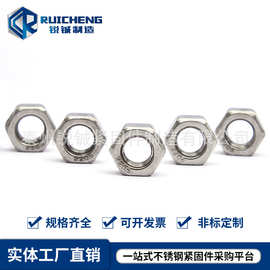 双相不锈钢2205六角螺母 双相钢耐腐材料螺帽 M6M8M10-M30