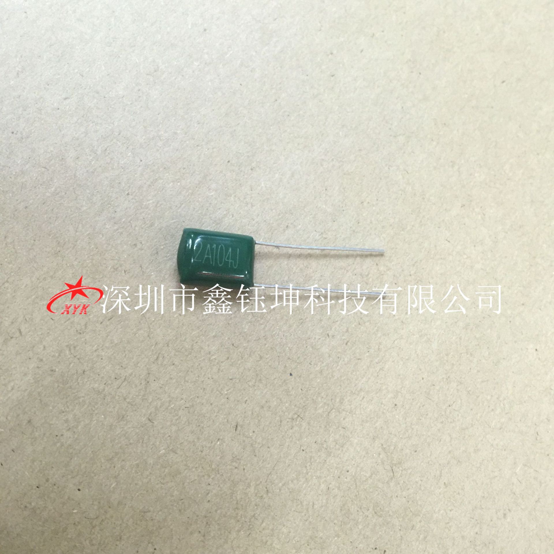 CL11涤纶电容 2A104J 100V104J