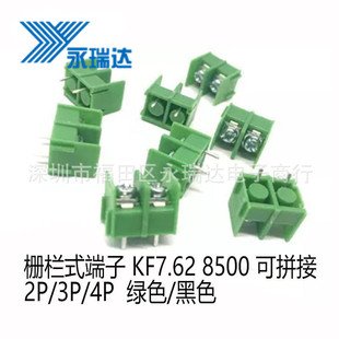 �ř�ʽ �Ӿ����� MG/KF7.62 8500 2P 3P 4P ��ƴ�� 2P �Gɫ ��ɫ