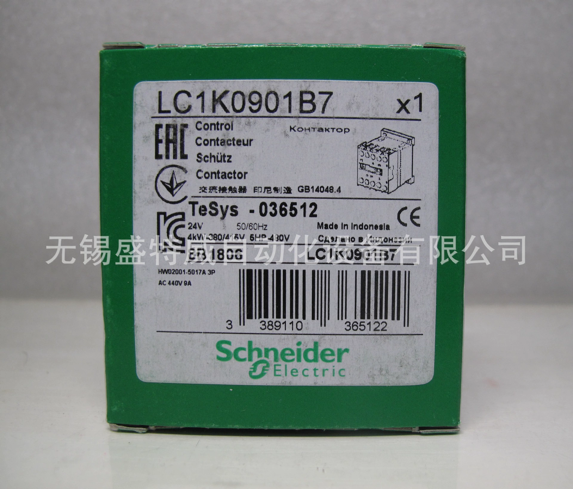 Original spot LC1K0901B7 triode contact device 9A, 24V