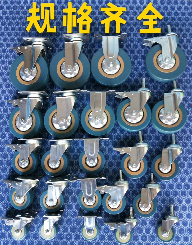 工廠生産 1.5/2/3/4/5寸萬向輪 帶刹車腳輪餐車輪工業輪 輪子