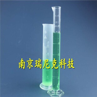 �M��VITLAB���Ͽ̶���Ͳ 50mlPMP���|��͸����64804