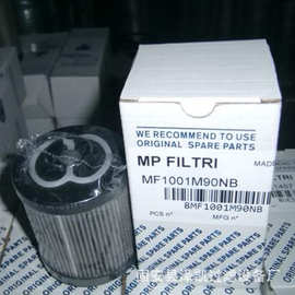 P0371P10AN翡翠液压油滤芯翡翠滤芯型号图片泵车滤芯厂家现货
