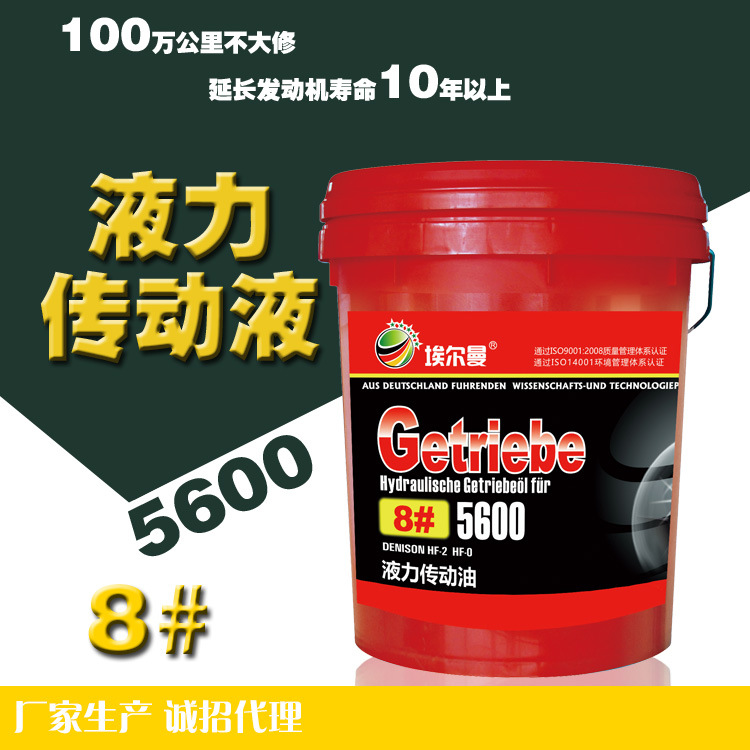 埃尔曼抗磨防腐抗乳化液压油工业润滑油 8# 1L装厂家批发