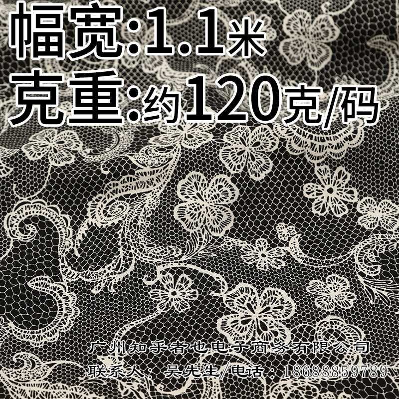 2324#网 2 2 2 2 2 2 2 2 2 2 2 2 2 2 Fabric