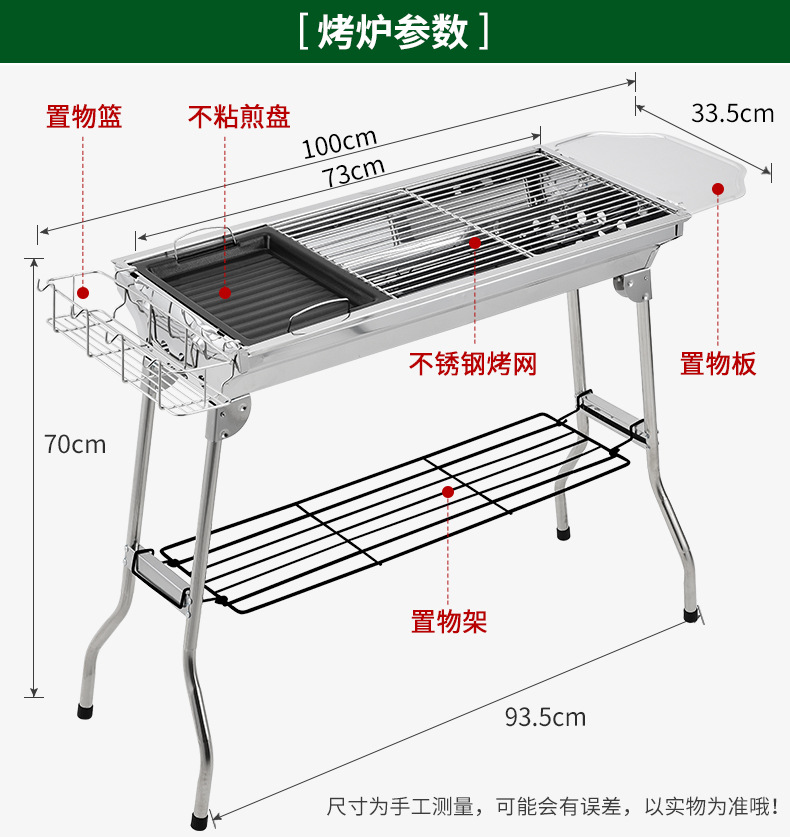 003大号豪华版-790_02