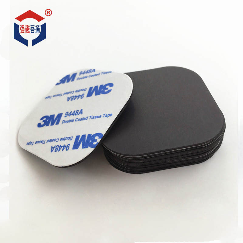 橡胶磁软磁002-1