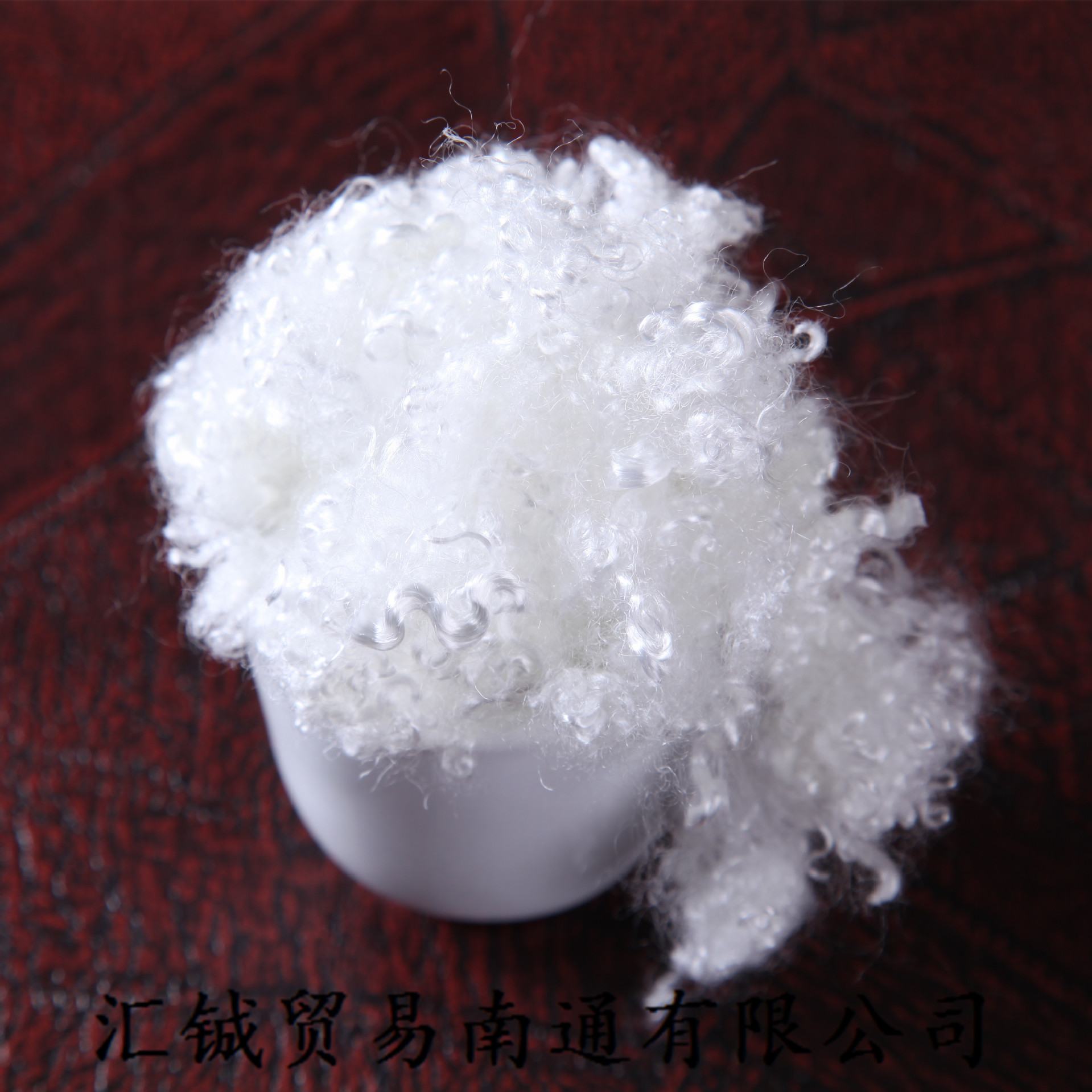 江苏厂家直销三维中空涤纶短纤3D高档被芯枕芯填充物 PP棉小化纤|ms