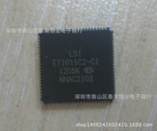 全新原装L-ET1011C2-CI-D L-ET1011C2-CI-D ET1011C2 ET1011C2-CI