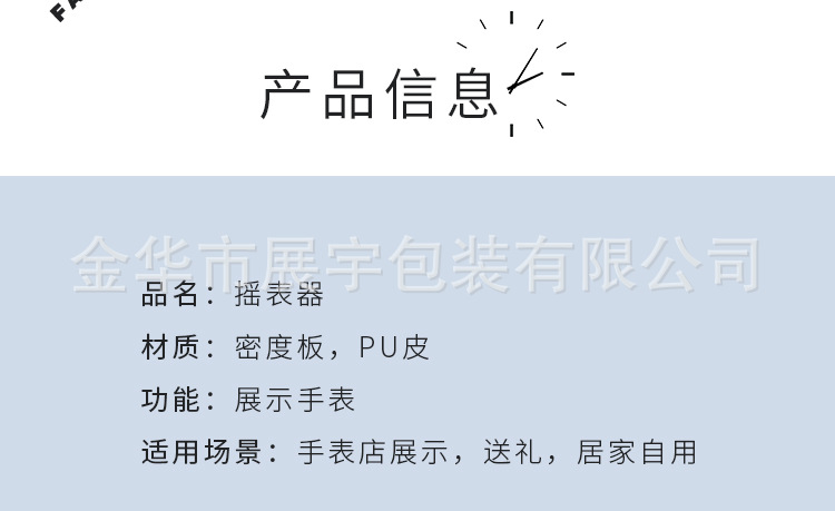 PU碳纤维4+6位手表盒子机械表电动马达自动上链摇表器转表器批发详情17