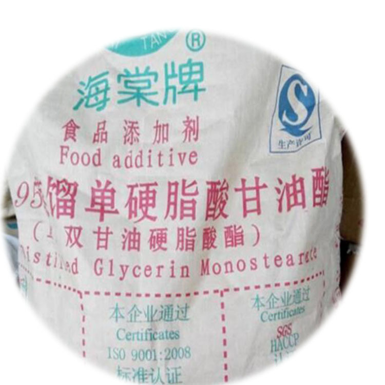 十几年品质保证 海棠牌牌单甘脂 单硬脂酸甘油酯