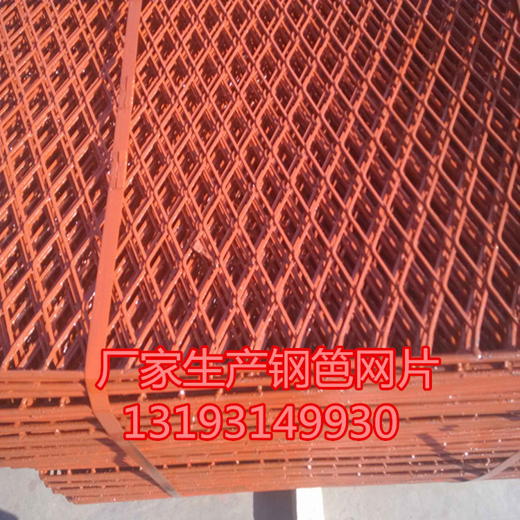 厂家生产钢笆网片 建筑钢笆网片工地脚手架钢笆网 菱形孔钢笆网片