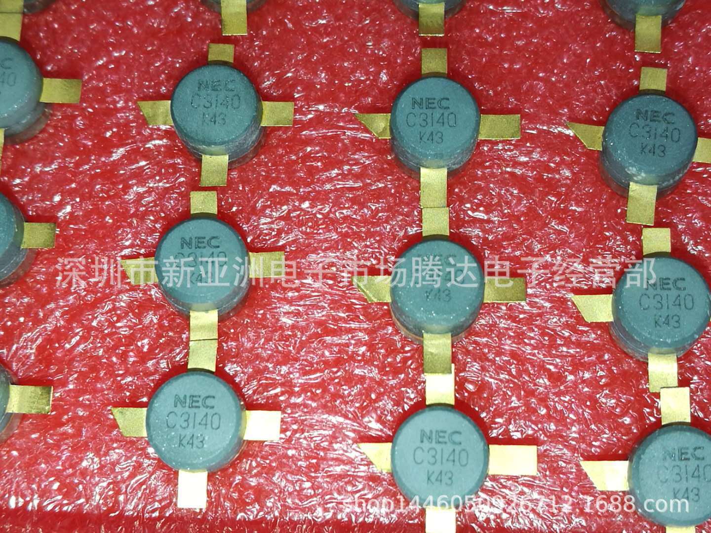 2SC3141    专营高频管  高频模块  现货可直接拍