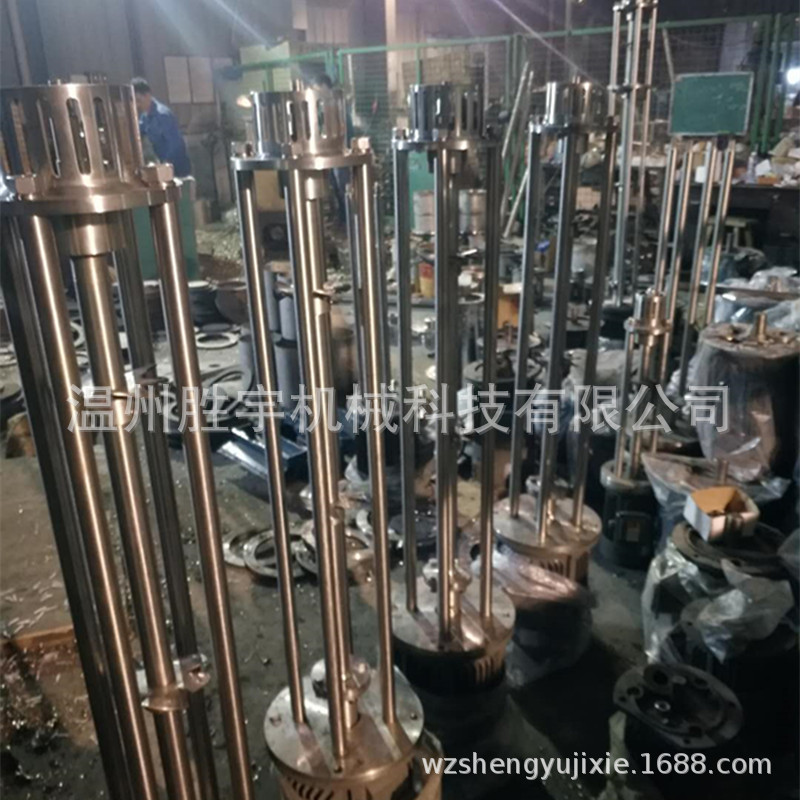 厂家供应不锈钢乳化机 高速低速分散剪切机 乳化头搅拌机均质机