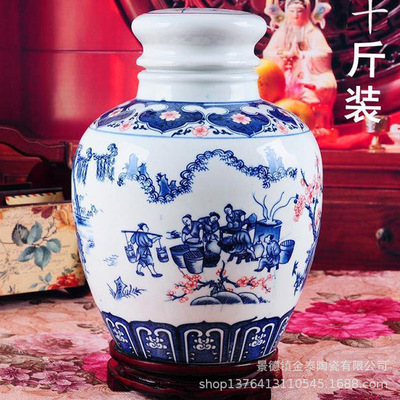Jingdezhen Blue and white porcelain Ceramic bottle seal up Wine Tanks 10 Xinghuacun Wine Jar