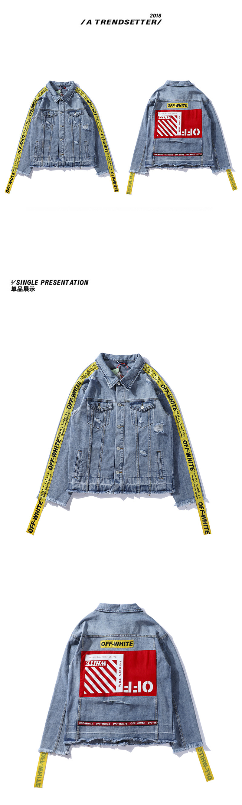 off white denim jacket yellow tape