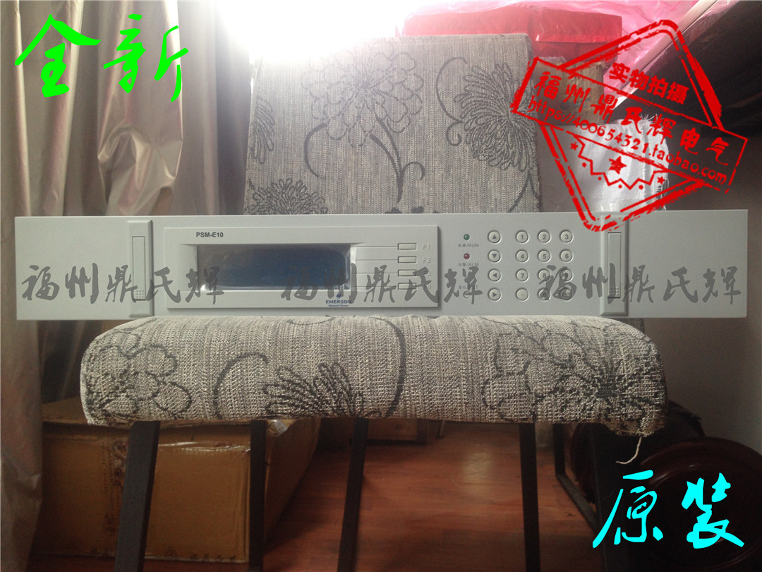 艾默生PSM-E10维谛技术(Vertiv) 监控电源模块 备品备件现货