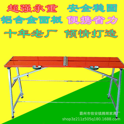 廠家直銷 鋁合金馬凳 批發 升降加厚施工便攜梯 加厚腳手架工程梯