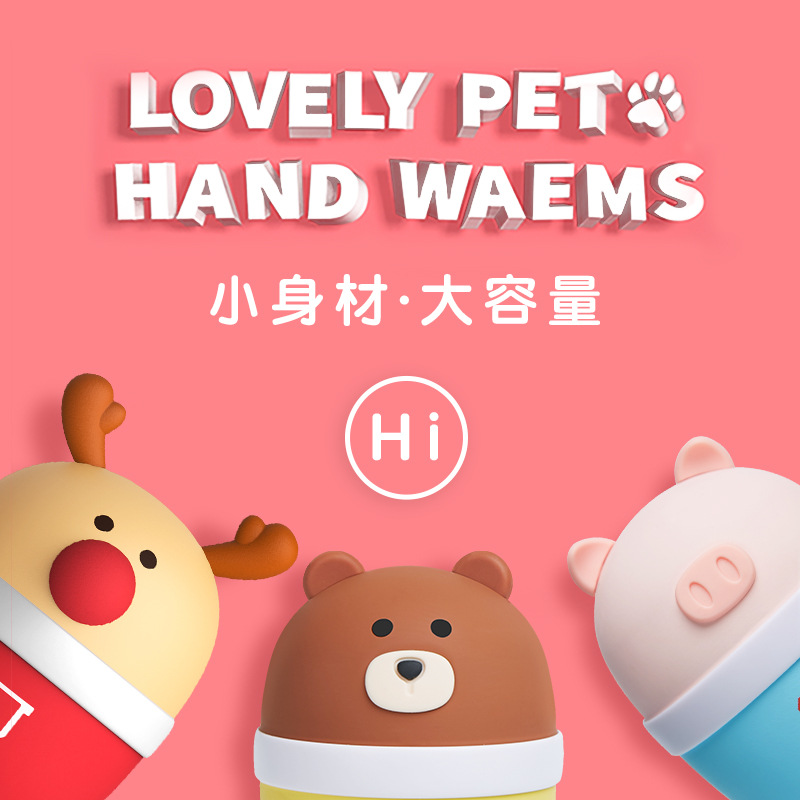 Adorable pet Hand Po charge Portable source Warm baby Mini Portable High-capacity fever Electric heater