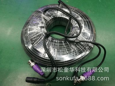 监控延长线视频线 网络摄像头延长线一体线15米30米45米现货