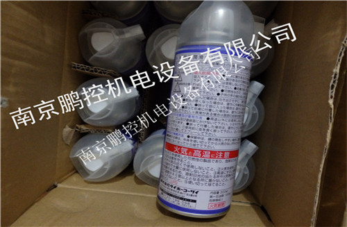 日本大凤供材润滑剂NX20